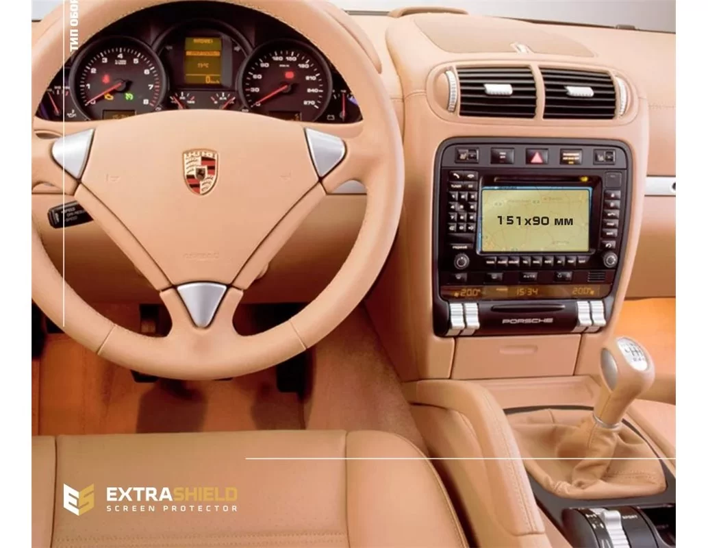 Porsche Cayenne 2010 - 2014 Multimedia 7" ExtraShield Screeen Protector - 1
