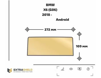 BMW X5 (G05) 2018 - Present Multimedia Android ExtraShield Screeen Protector - 1