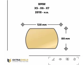 Car accessories BMW X5 - X6 - X7 2018 - Present Passenger monitors (2pcs,) 10,2" ExtraShield Screeen Protector